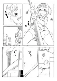 [PH-BU (Gozen)] Hirogacchattemo ii no 1-6 + Special [Chinese] [巫毒汉化组]