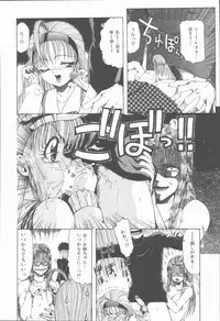 [Ohnuma Hiroshi] Sensei no yuuwaku