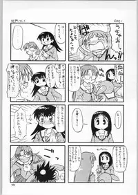 [Azumanga Daioh] Anamanga Daiou (Anago Pie)