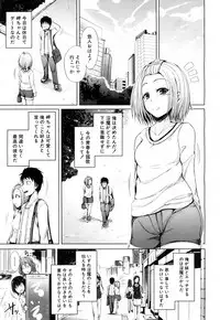 COMIC Mugen Tensei 2017-07 [Digital]