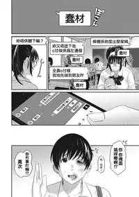[Ryoh-zoh] Rarefure Ch. 1-17 [Chinese] [粵語]