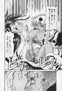 [Haneda Toshinori (Sokabe Toshinori)] VERY SWEET PORTION