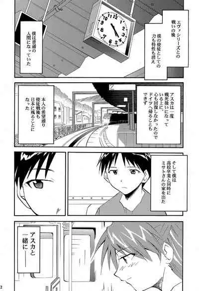 RE-TAKE 4