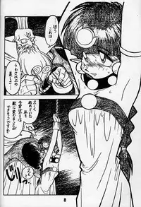 (C50) [Bible (Ogata Satomi)] Kyouakuteki Shidou Daiichijou Daigokou (NG Kishi Lamune & 40 [Knights of Ramune & 40])