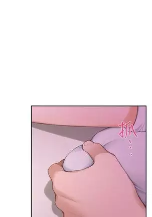 S-Mate 1-94 官方中文（連載中）