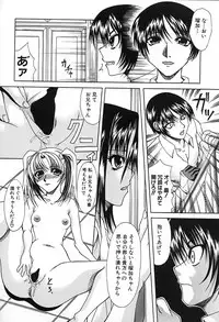 [Umihara Minato] Midara na Junshin | Indecent Innocent Heart