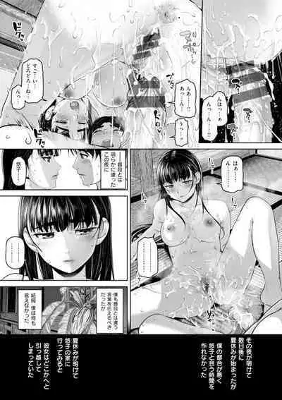 Gekka Bijin