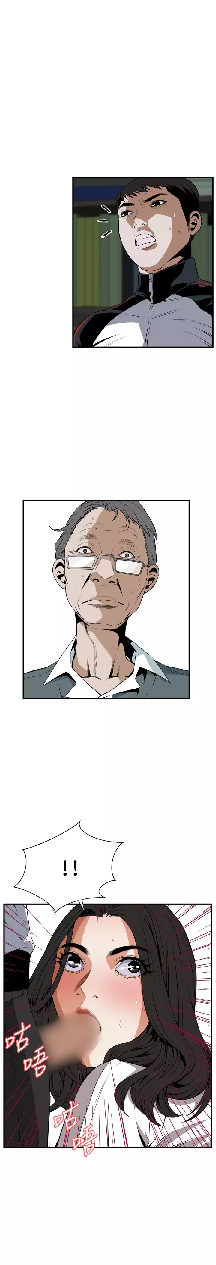 Take a Peek 偷窥 Ch.39~48 中文