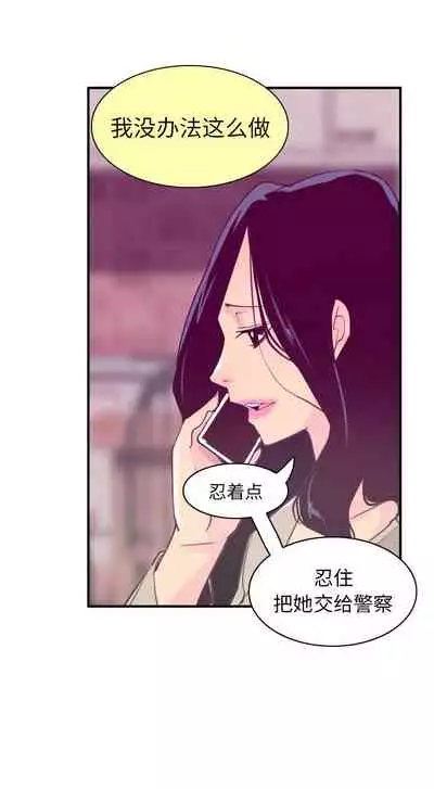 慾望人妻 1-40
