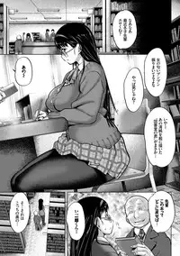 [Maki Daikichi] Mesu no Tadashii Haramasekata [Digital]