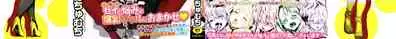 Paipai Mashimashi Gal Bitch