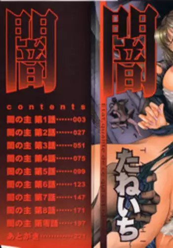 [the_orz] 世にも珍妙なエロ物語セックスマホ