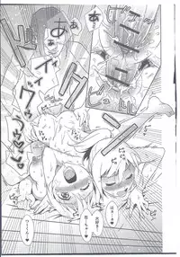 [Anthology] Nyotaika! Paradise 08