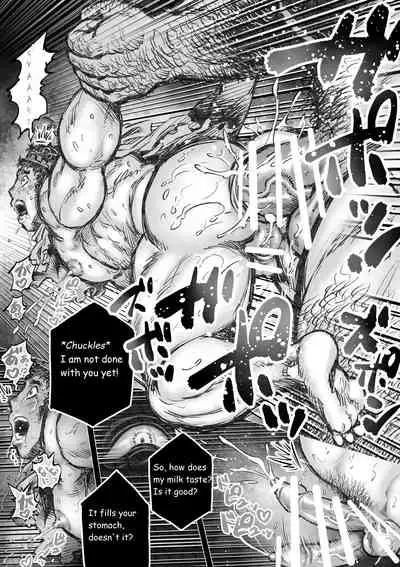 The Bull of the Labyrinth I