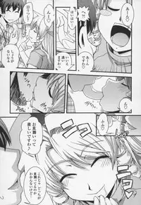 [Ikuya Daikokudou] Yumemiru Ojousama to Bokura no Aijou