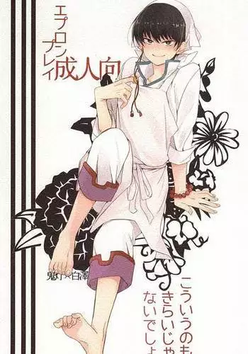 ドスケベ村祭り3 性処理係のロリマンコを変態絶倫チンポで失神するまでハメ倒す