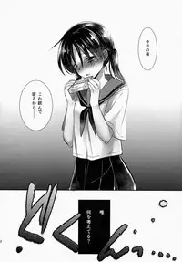 (C86) [AquaDrop (Mikami Mika)] Oyasumi Sex am2:00