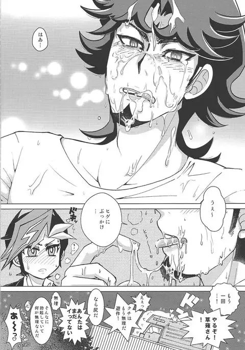 Alphabet no Omocha
