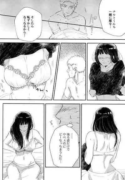 Chronology 2