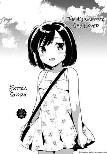 (C90) [squeezecandyheaven (Ichihaya)] Kanojo ga Aishita Kidnapper Omake