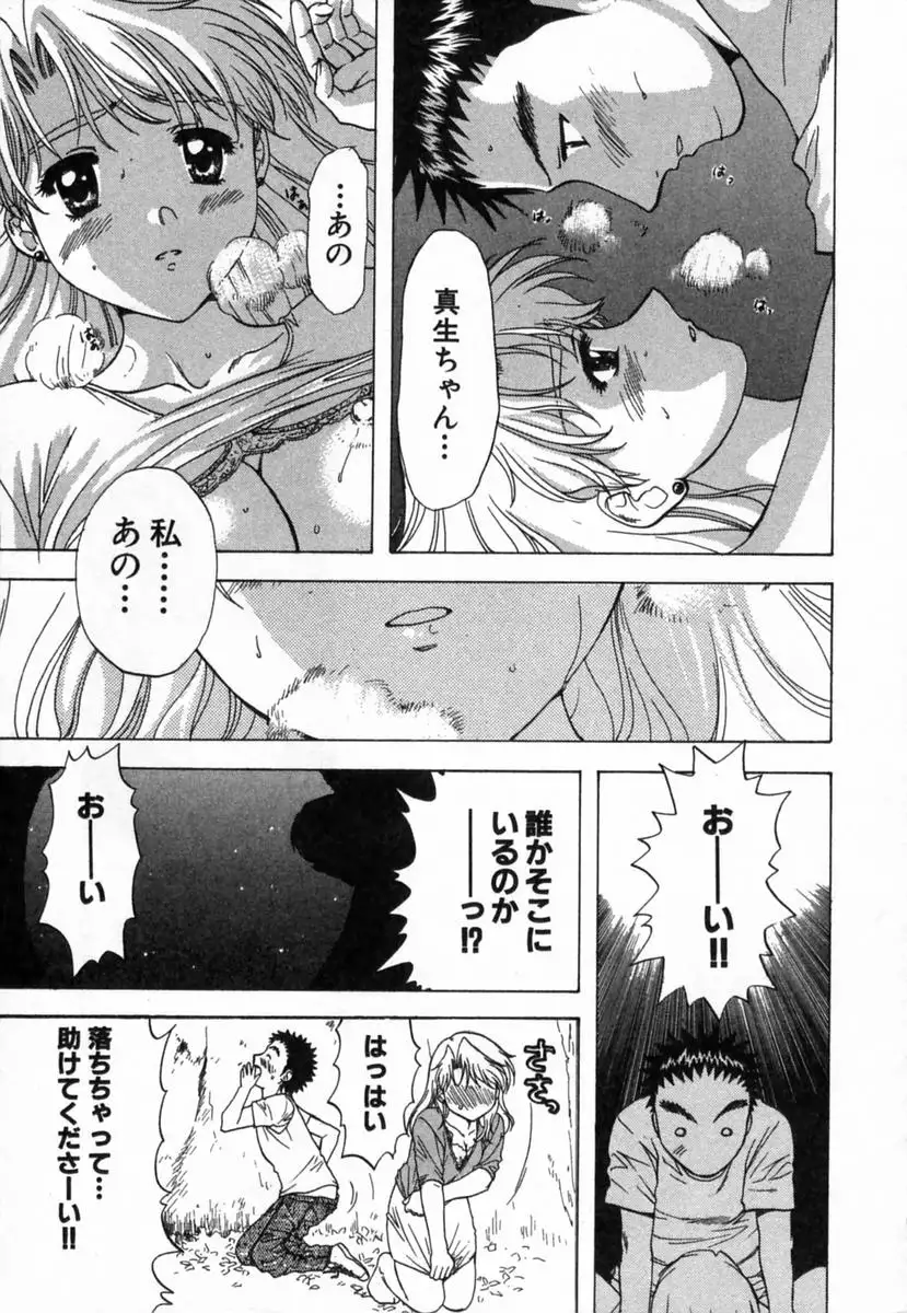Minna no Ofuro 2