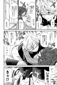 [Cuvie] Horny