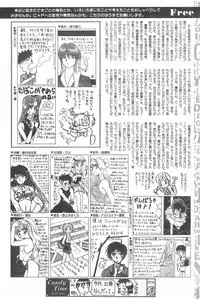 CANDY TIME 1995-10