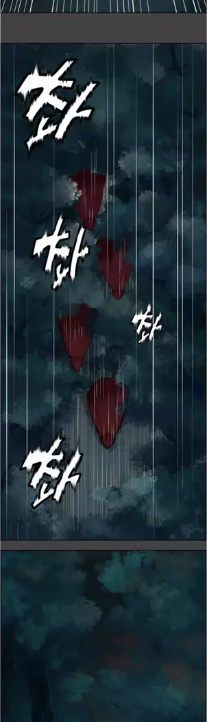 Aharoo Ch.0-33