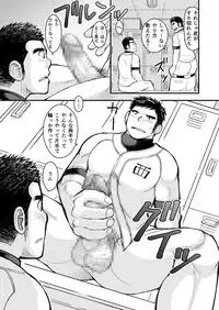 [Higedaihuku (Daihuku)] Junboku Yakyuu Shounen [Digital]