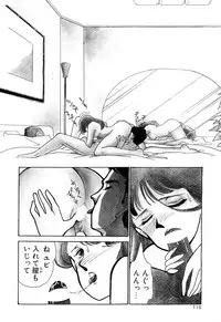 [Arimura Shinobu] Teens Paradise Part 2