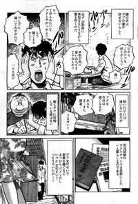Young Comic 2009-07