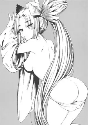 Aiken Ushiwakamaru