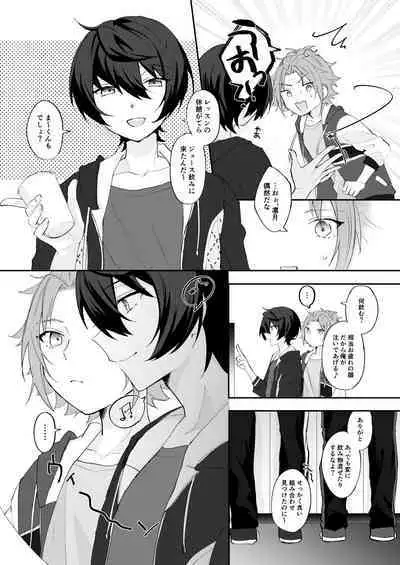 POPPIN' KISS