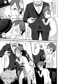 [Peko Renmei (Aquajet Kosuke)] Ero Doujin! Maddonesu Kaosu Denjarasu