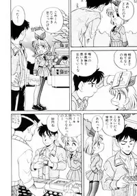 [Araki Akira] Dakkoga daisuki