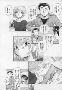 Comic XO 2006-09 Vol. 4