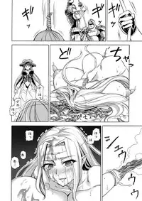 [Ido no Soko (Kei-kun)] Majo no Rakujitsu 2 -Kagyaku-