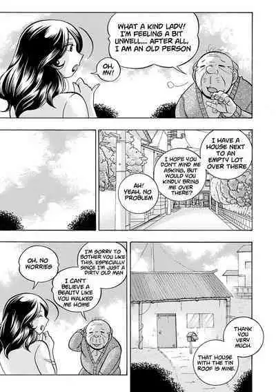 Ma Oji | Evil Uncle