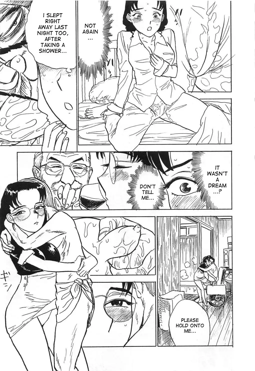 Yume no Naka | Inside a Dream