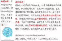 [Ueno Juubai] Mitsueki no Uzu ~Shitatari Ochiru Wakazuma-tachi~ [Chinese]