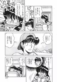 [Ohba Yoshihiro] Good-by Virgin