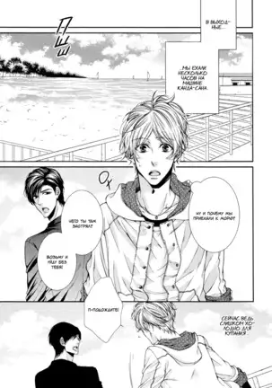Renai Paradox v02