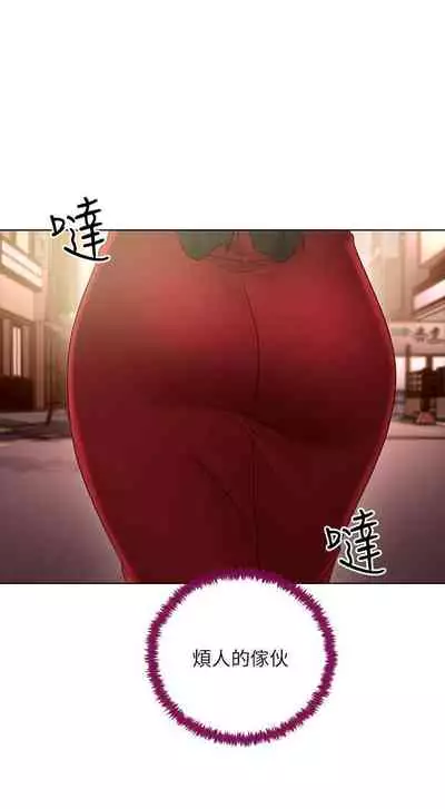【周二连载】继母的朋友们（作者：Red-A&頸枕） 第1~42话