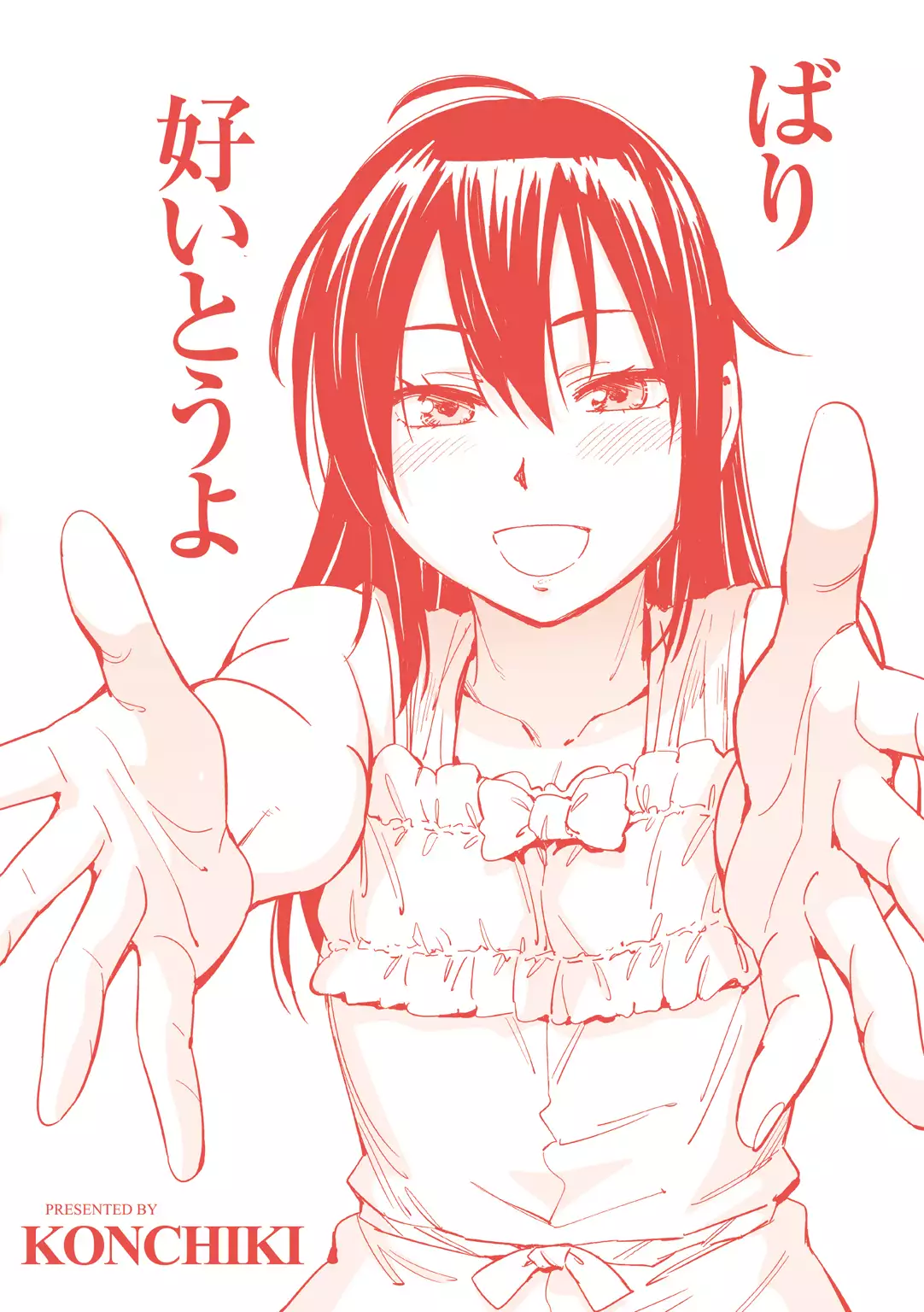 Suki Style