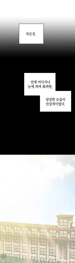 H Campus Ch.0-25
