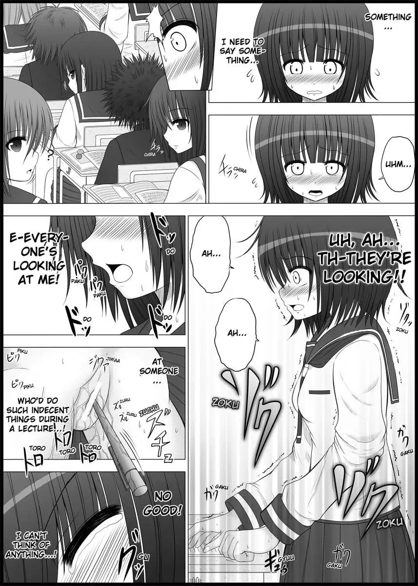 Onayuri Chapter 2