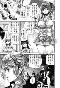 [Jakou Nezumi] Kanojo no Ijou na Hatsujou [Digital]