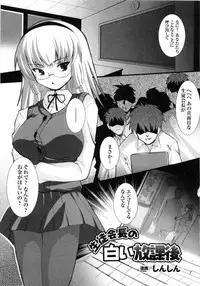 [Anthology] Hakudaku Ojoku - Heroine Bukkake Anthology