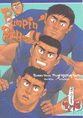 (C80) [Hachimitsu Himawari (Kozakura Ryou)] 2011 Summer Omake-bon (Various)