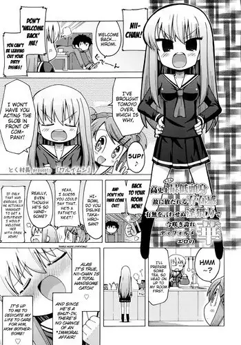 [Toku Soncho] Succubus Manga